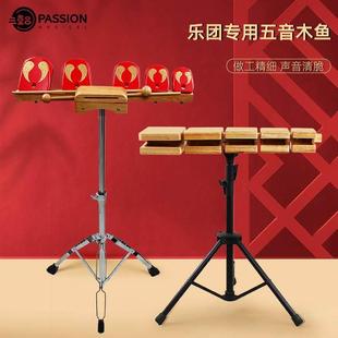 打击乐器专业五音木鱼梆子全套剧团乐队演奏五音排梆橡胶木配收纳
