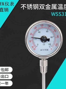 ACUTEK 原装出口 不锈钢双金属温度计 WSS311W 100度 L=100 1/4