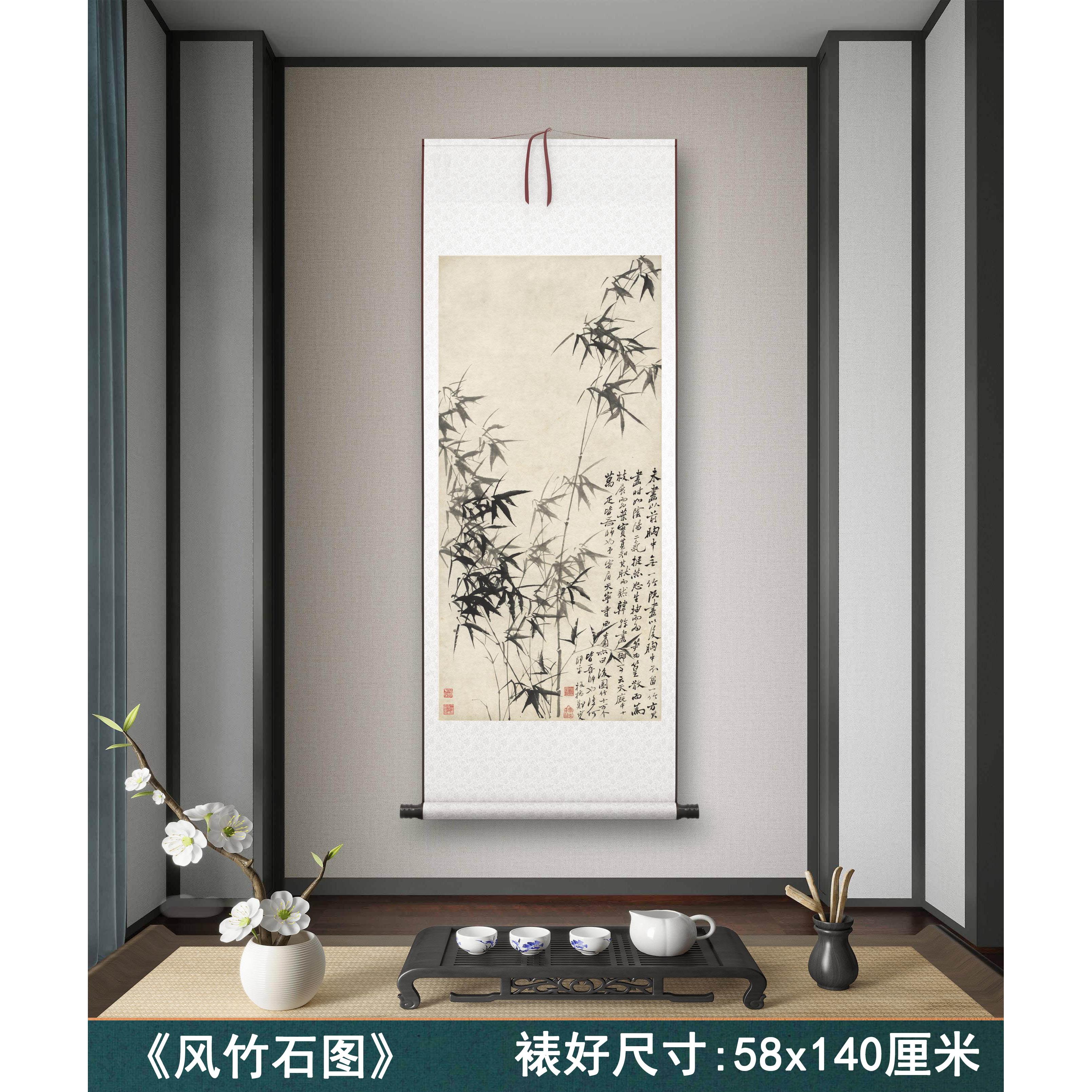 清 郑板桥《风竹石图》客厅书房茶室装饰画挂画玄关水墨高清卷轴