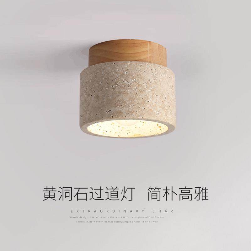 日式侘寂风吸顶灯黄洞石设计师覆古创意入户走廊过道玄关阳台小灯