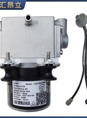 适配东风御风EM26EM27EV80新吉奥帅凌凯马锐航锐捷电动刹车真空泵