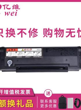 亿维适用奔图m6506硒鼓pd206 p2506 m6556nw m6606碳粉盒M6506NW