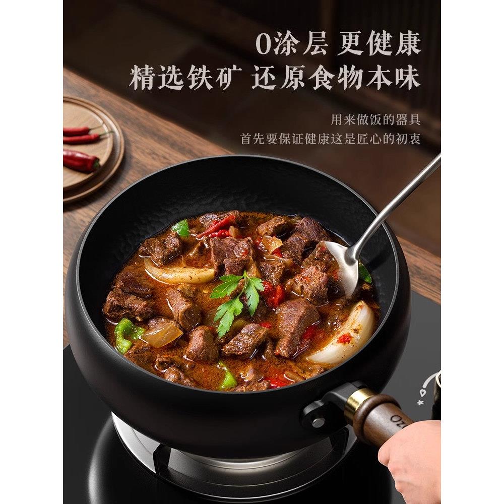 A大肚锅纯手工锻打加厚炒菜锅无涂层不粘家用炒锅章丘铁锅