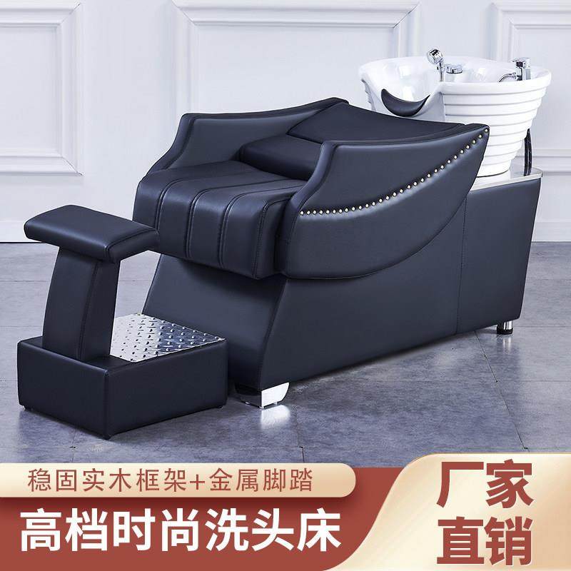 理髲店专用洗头床厂家直销洗发床发廊专用陶瓷盆防水半躺式冲水床,商业/办公家具,美容床/美发床/洗头床,淘宝优惠券,粉丝福利购,淘宝优惠卷