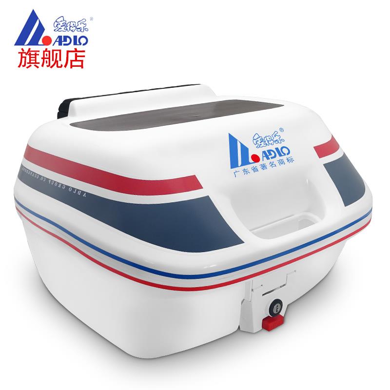 爱得乐981/981A摩托车尾箱 中号 小号快拆 后备箱 工具箱 储物箱