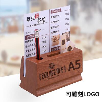 餐厅桌牌木质台卡台号牌长方形餐饮店号码牌酒店二维码桌号牌定制