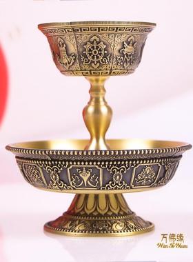 铜护杯藏式覆古供养杯镀金密宗八吉饰供水杯净水抗氧化雕刻