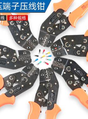 冷压端子压线钳 多功能压接冷压端子压线钳端子钳管型SN系列 杜邦