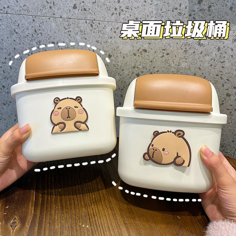 桌面可爱垃圾桶带盖卧室桌上宿舍书桌学生迷你垃圾收纳桶床头小号