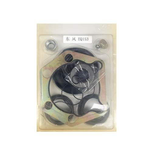 东风145方向机修理包，153方向机修理包转向器修理包