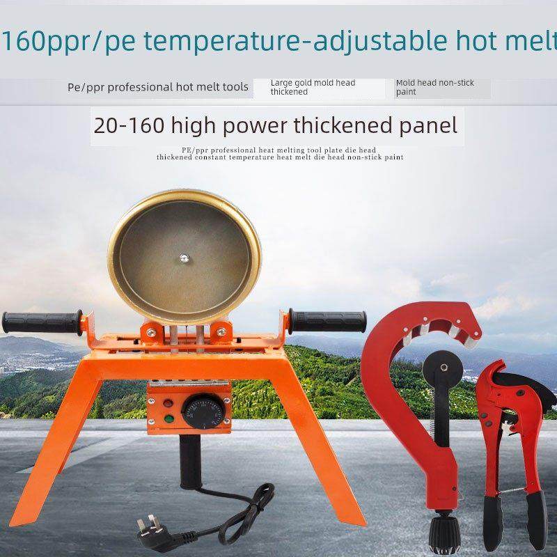 160立式管道热熔器马鞍式熔接机熔接器ppr水管工具承插调温1800W,五金/工具,塑焊机,淘宝优惠券,粉丝福利购,淘宝优惠卷