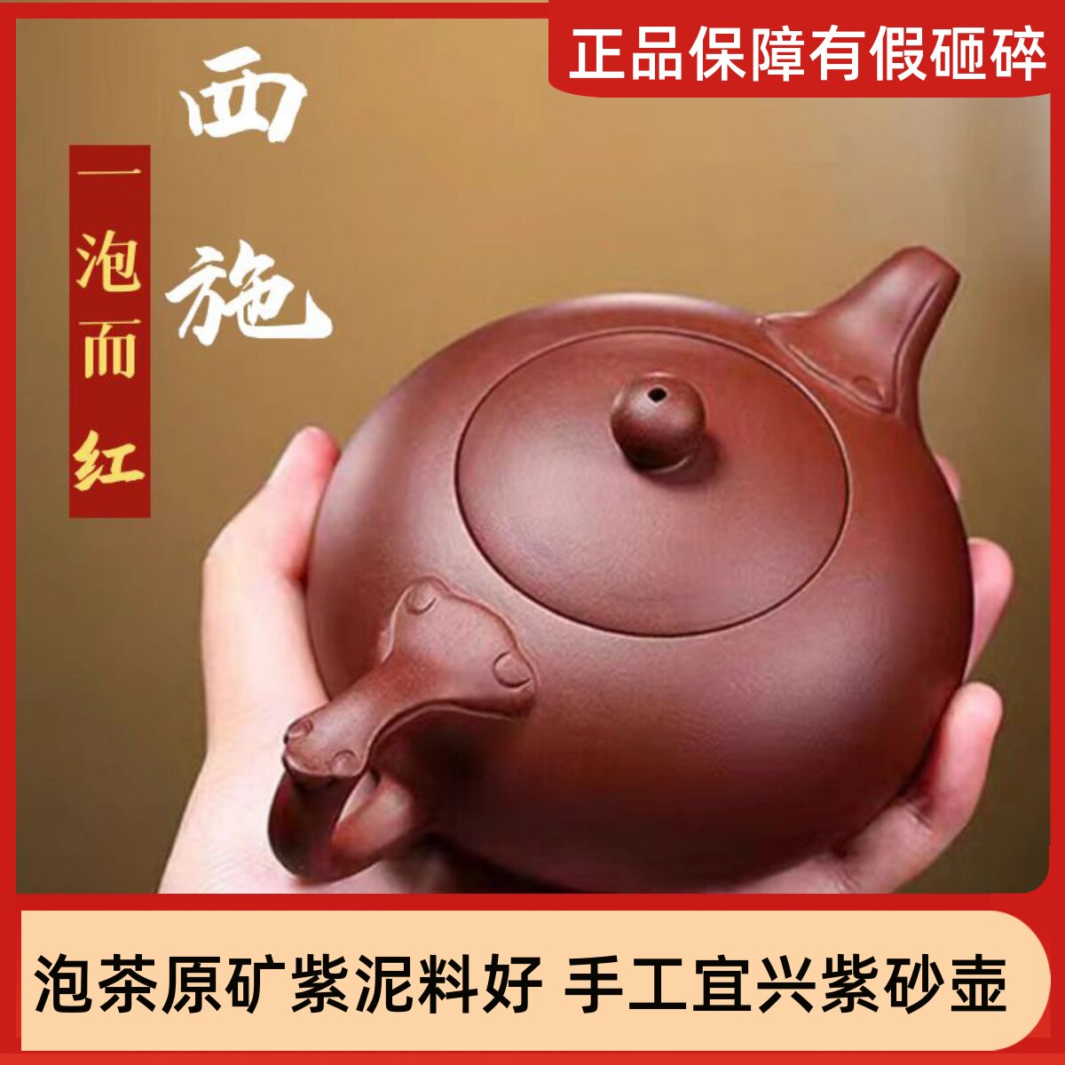 正宗宜兴西施紫砂壶正品手工名家如意真紫砂泡茶壶家用大容量茶具