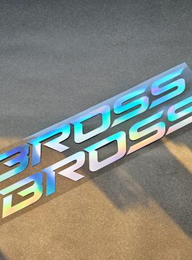 适用于BROSS公路自行车改色美化防水贴纸