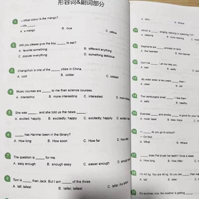 学而思培优KET/P语法1题