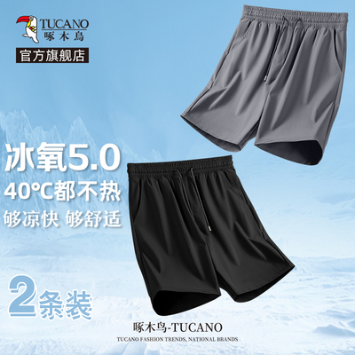 啄木鸟官方冰丝短裤男款夏薄速干