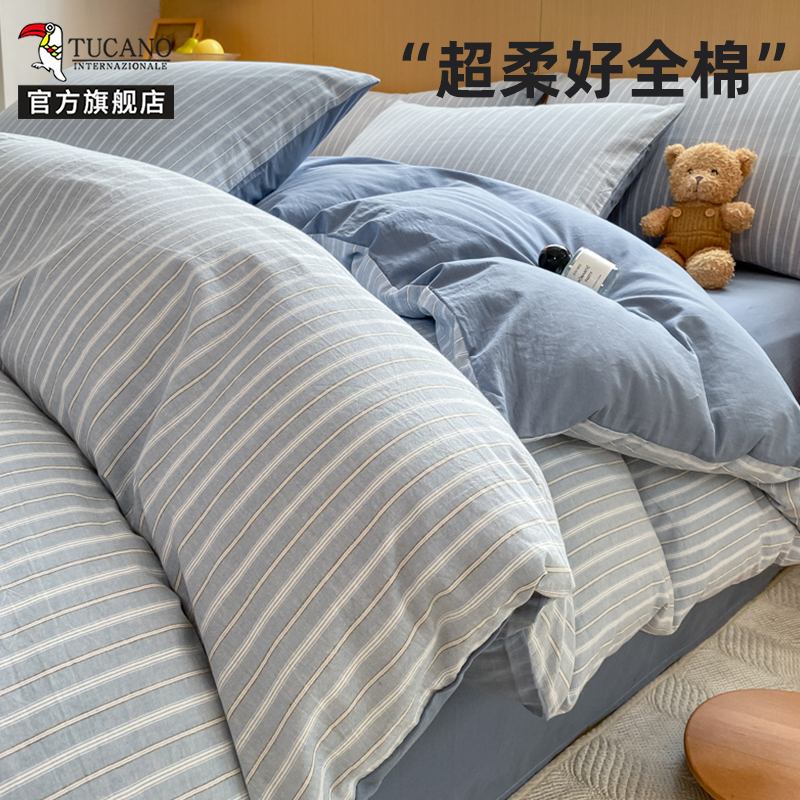 全棉床上四件套纯棉被套床单人学生宿舍三件套床笠款床品套件简约