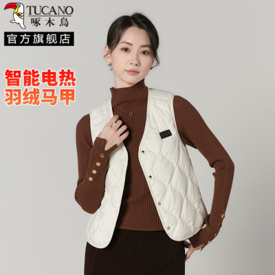 智能电热羽绒马甲女啄木鸟
