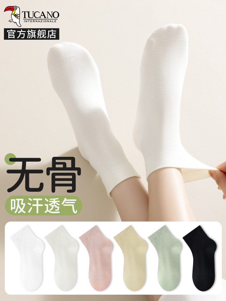 无骨袜子女士中筒袜夏季薄款短袜2026新款棉袜白色月子短筒袜夏天
