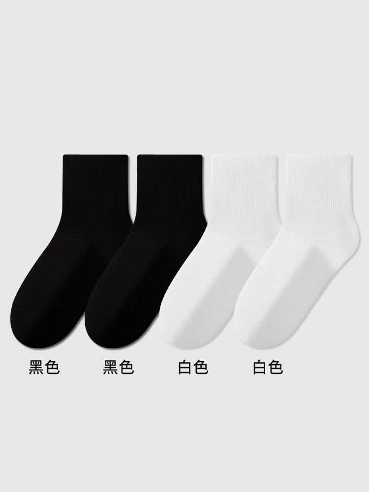 Women's Mid-Calf Socks, Summer Thin Cotton Socks, Seamless Short Socks, White Maternity Socks, Suitable for Wearing with Small Leather Shoes, New Spring and Autumn Models