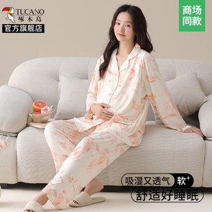 高级感居家服套装 啄木鸟睡衣女秋季 家居服薄款 冰丝月子服长袖 长裤