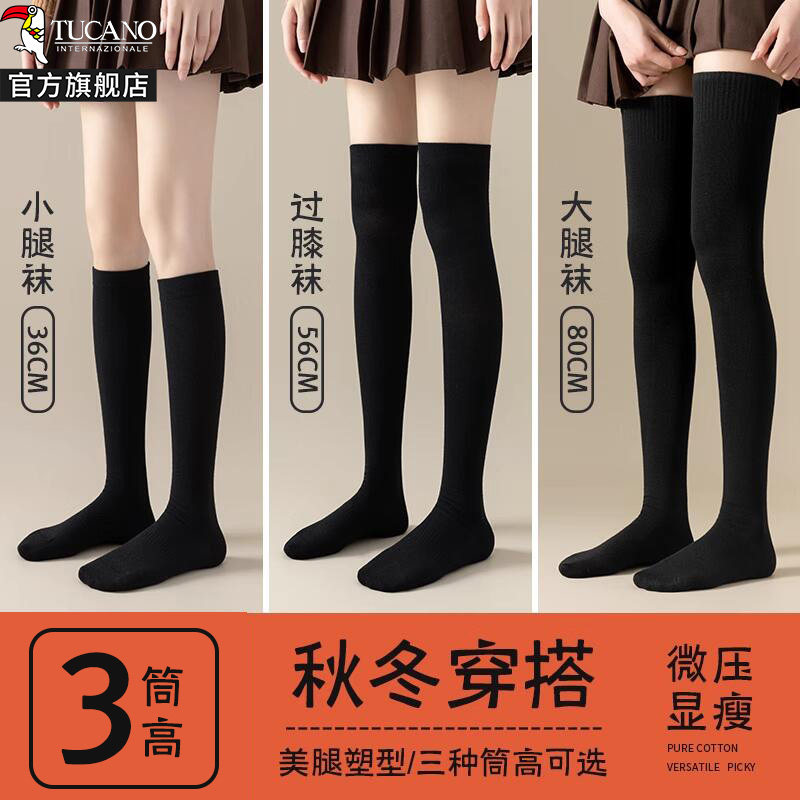 ����Ů�������ﶬ����ϥС������ѹ�����ȼӺ�ů��Ͳ��2025�ļ�