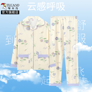 2025新款 长裤 开衫 可外穿 家居服套装 秋款 啄木鸟中老年睡衣女款 长袖