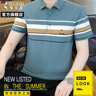 薄款 商务亲肤短袖 啄木鸟夏季 冰丝撞色条纹显瘦修身 T恤男士 Polo衫