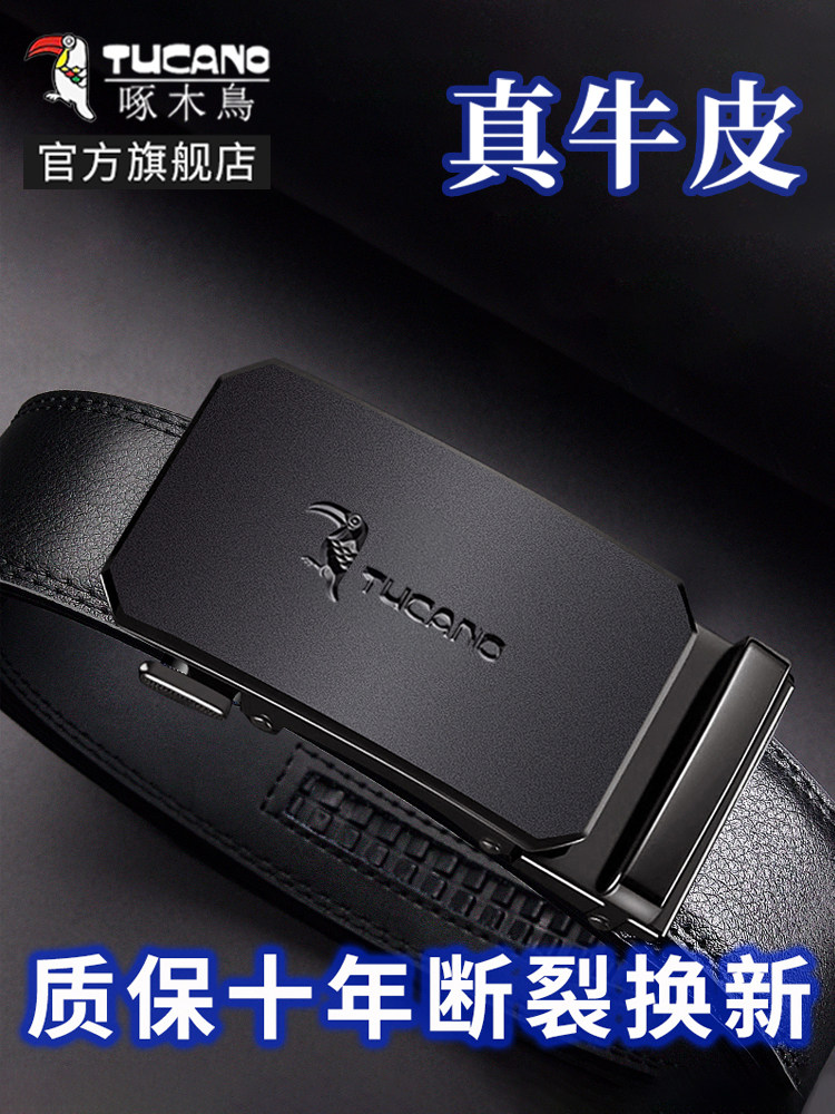 Woodpecker Genuine Belt Men's Leather Business Men's Belt Fashion Casual High-end Cowhide Pants Belt Men's Trend