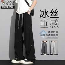 啄木鸟冰丝休闲裤男款2025新款夏季宽松伞兵裤速干阔腿工装裤子K