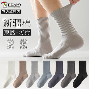 襪子男士 黑白色純棉吸汗防臭透氣無骨男生長(zhǎng)筒襪夏季 中筒襪春秋季