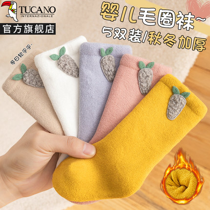 新生婴儿袜子秋冬季加绒加厚保暖毛圈0到3个月宝宝长筒袜春秋纯棉
