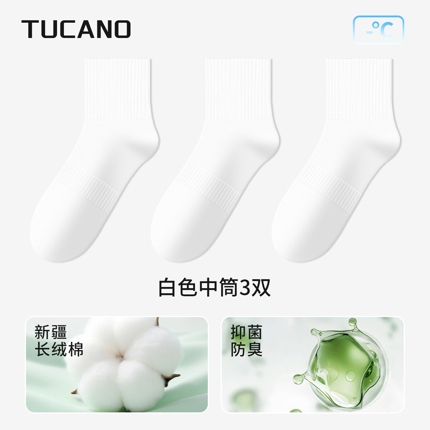 袜子男款夏季薄款中筒袜防臭吸汗黑白纯色短袜春秋季男士长筒棉袜