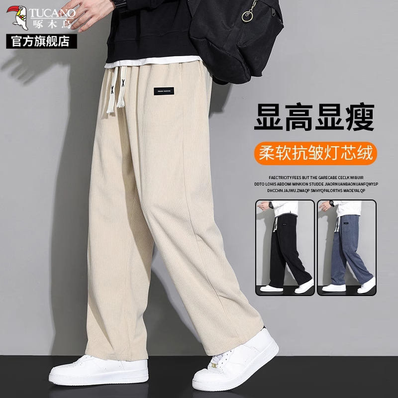 啄木鸟冰丝休闲裤男士运动卫裤