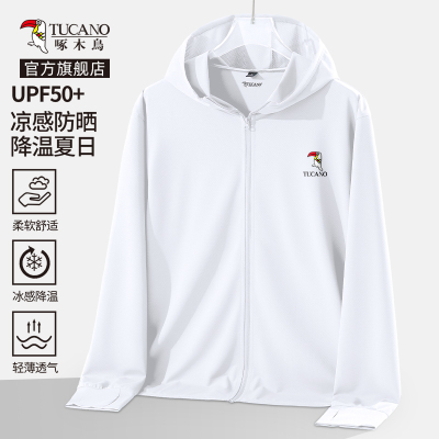 啄木鸟防晒衣男款夏季新款户外运动登山防晒服男士冰丝速干外套 Y