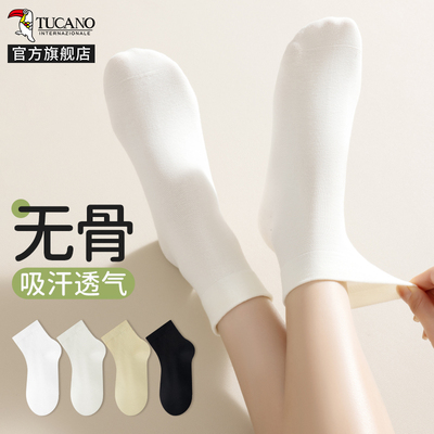 白色无骨袜子女中筒袜春夏季薄款
