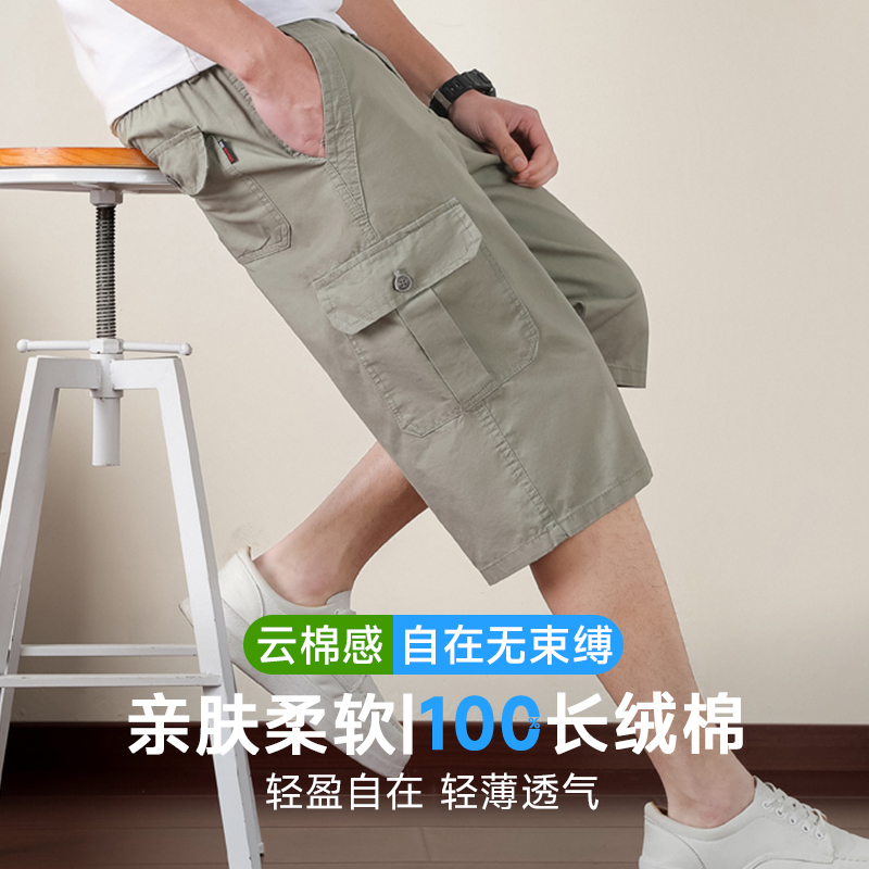 啄木鸟美式复古宽松休闲短裤男