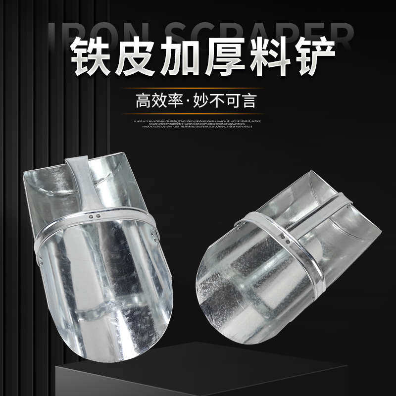 加厚铁皮锹铲子粮食养殖饲料大全铁锹锨大号除雪铲农用牧业工具,农机/农具/农膜,铲子,淘宝优惠券,粉丝福利购,淘宝优惠卷