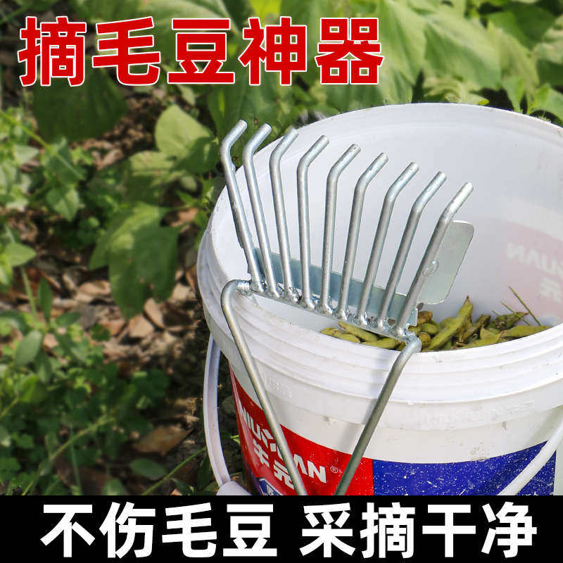 摘毛豆神器剥毛豆采摘机摘菜收割机扒毛豆铁耙子家用工具花生夹子,农机/农具/农膜,其它农用工具,淘宝优惠券,粉丝福利购,淘宝优惠卷