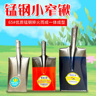 农用小号方头铲子挖土挖沟种树栽树平口铁锨铁铲铁锹泥锨白钢瓦工