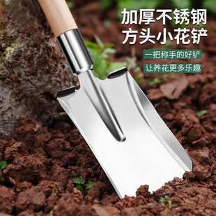 农用不锈钢特厚铲子铁锹加厚户外方头新款种花铲土工具家用挖土
