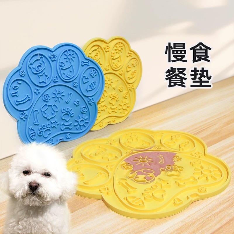 狗狗进餐垫慢食碗买一送刮刀