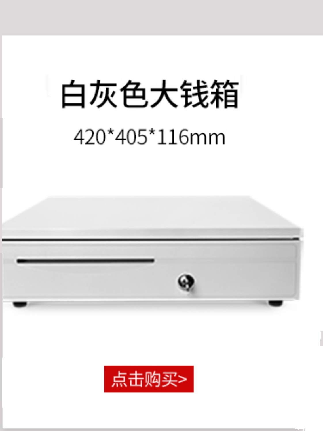 黑色大钱箱 二维火收银机收款钱箱 收银箱 钱柜盒子带锁五格三挡