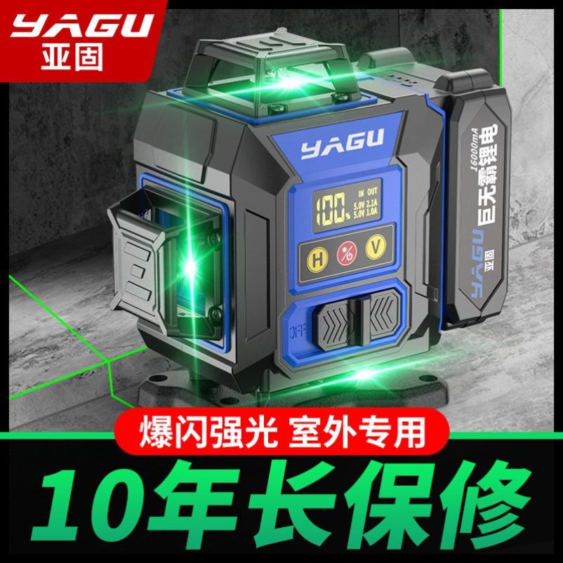 亚固红外线水平仪高精度强光细线户外12线绿光贴墙贴地自动打线