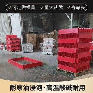 玻璃钢石油围堰油田环保围堰石油回收防污槽红白色组装式抗风围挡