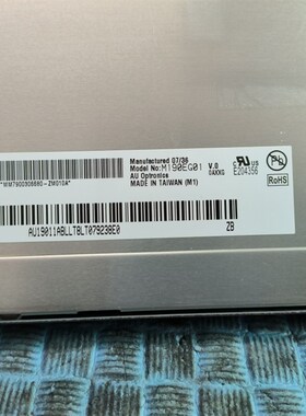 M190EG01 V0原装19英寸工业液晶显示屏