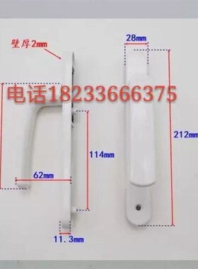 铝合金多点门锁 断桥铝门锁体 连体门锁 塑钢门 8530 8535锁体