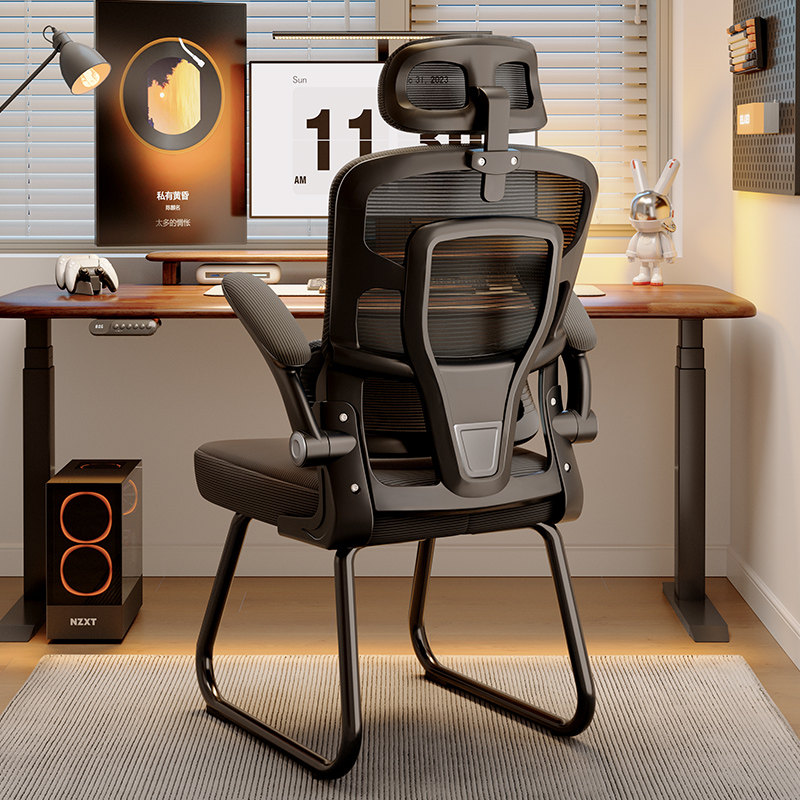 电脑椅子舒服久坐家用办公座椅z人体工学电竞卧室大学生卧室靠背