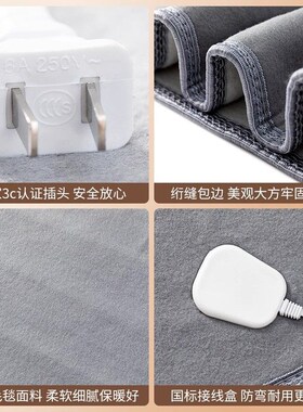 1.5x0.5m美容床电热毯单人150x60cm70美容院专用按摩床小型电褥子