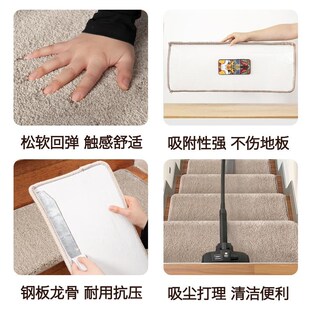 楼梯踏步垫免胶自粘loft家用别墅复式室内实木静音防滑自吸地毯厚