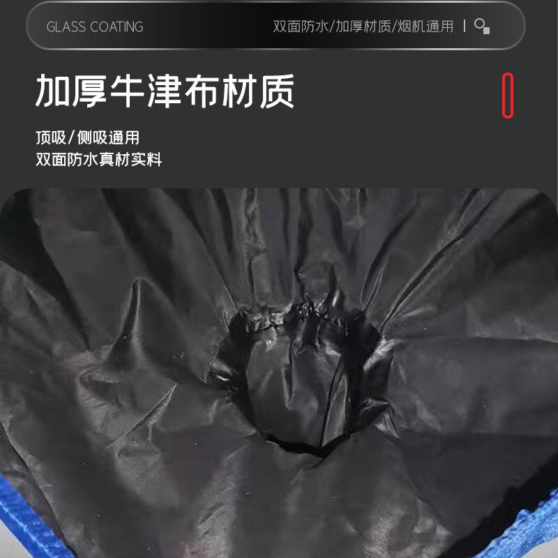 抽油烟机清洗罩布管防水接水袋新款专业通用排污排水防溅清洗工具